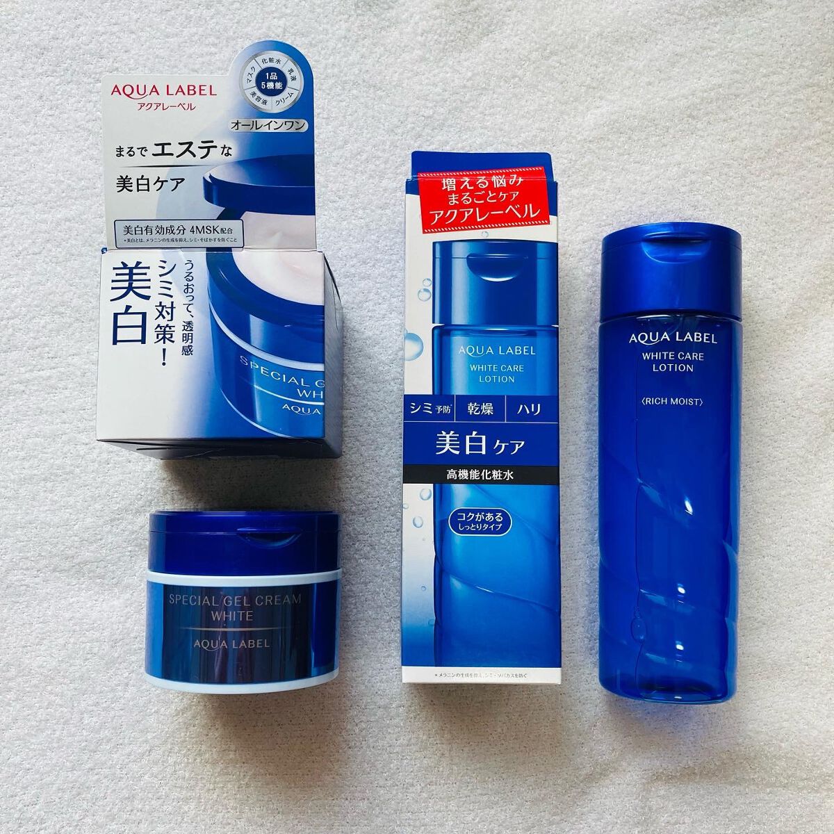 ブライトニングケア ローション RM（医薬部外品）/アクアレーベル/化粧水を使ったクチコミ（3枚目）