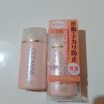 皮脂テカリ防止下地 保湿タイプ/CEZANNE/化粧下地を使ったクチコミ(1枚目)