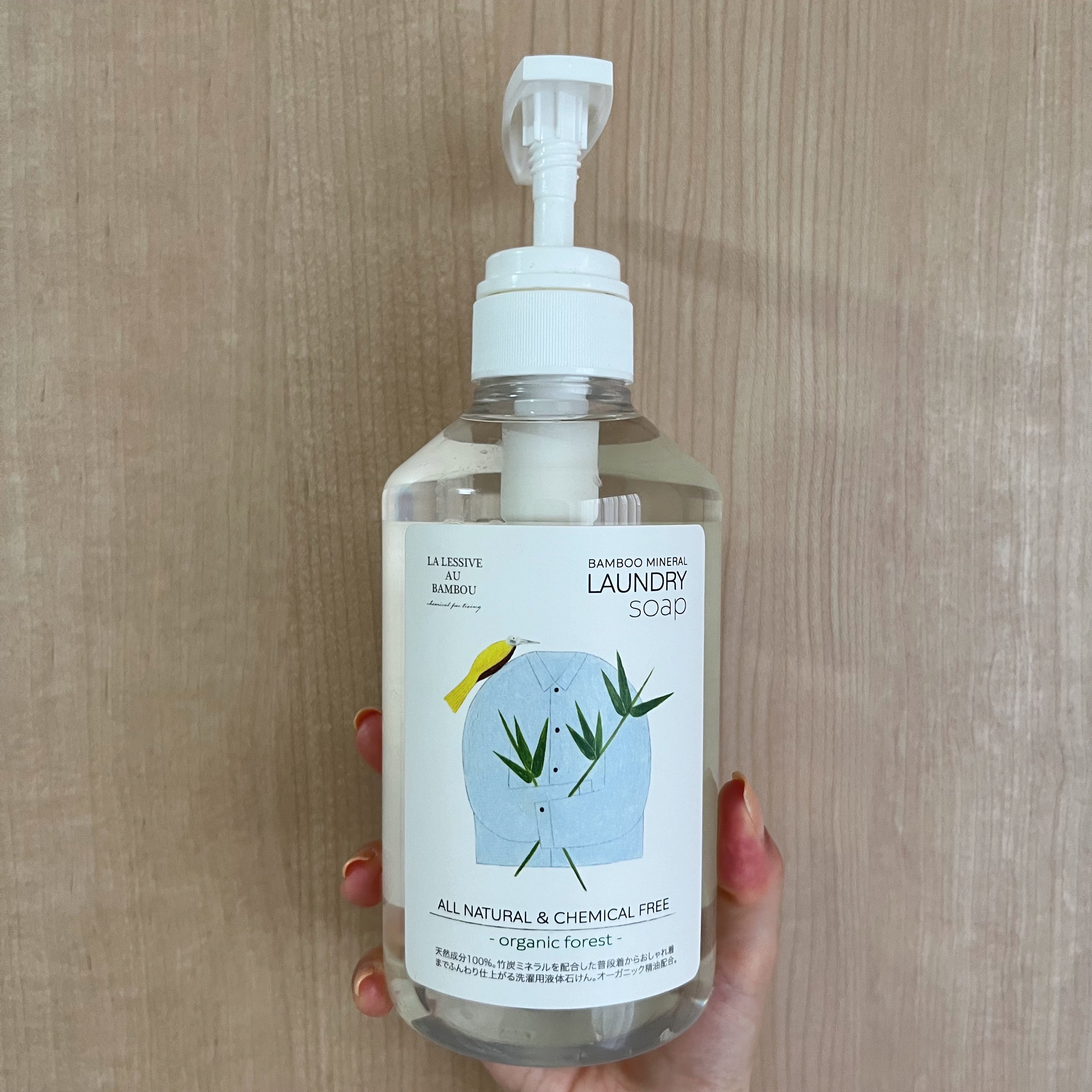 ランドリーソープ（オーガニックフォレスト） /LA LESSIVE AU BAMBOU/洗濯洗剤を使ったクチコミ（1枚目）