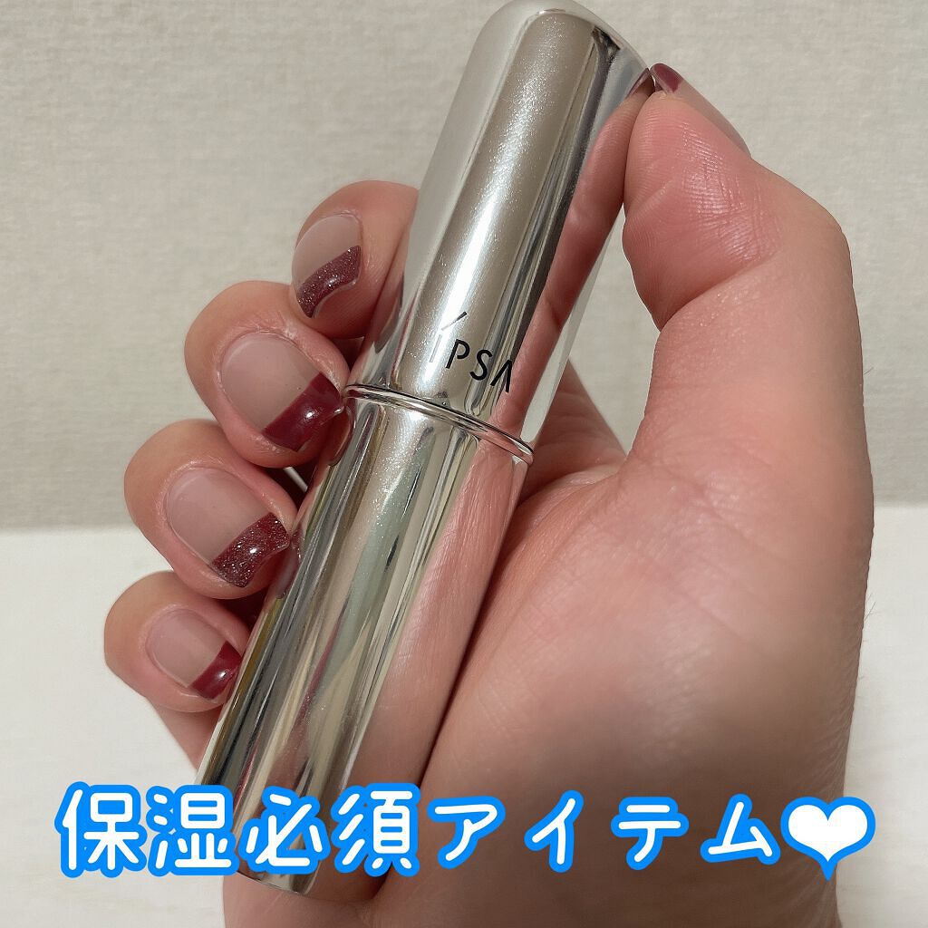 ザ・タイムR デイエッセンススティック/IPSA/美容液を使ったクチコミ(1枚目)