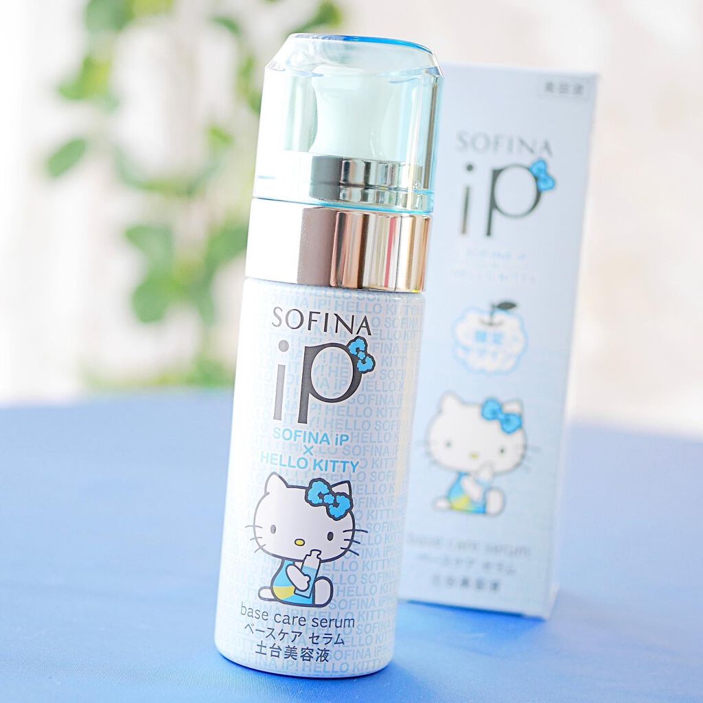 ベースケア セラム<土台美容液>ハローキティコラボ限定デザイン/SOFINA iP/美容液を使ったクチコミ（1枚目）
