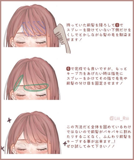 スーパーキープヘアスプレイ<エクストラハード> 無香料/VO5/ヘアスプレーを使ったクチコミ(3枚目)