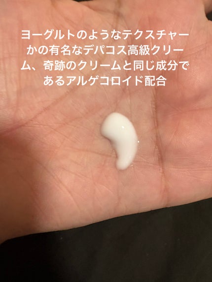 アノンコーワFF乳液/アノン/乳液を使ったクチコミ(4枚目)