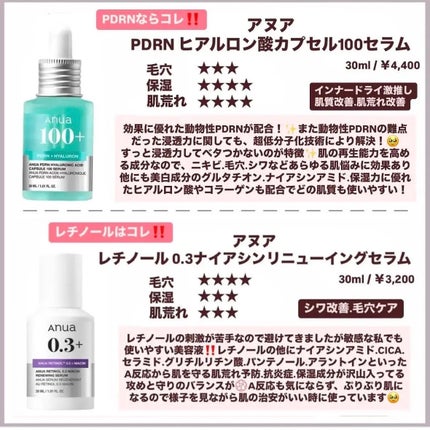 バランシングGAローション/TOUT VERT/化粧水を使ったクチコミ(4枚目)