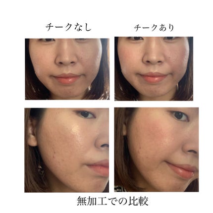 ポール & ジョー パウダー ブラッシュ/PAUL & JOE BEAUTE/パウダーチークを使ったクチコミ(4枚目)