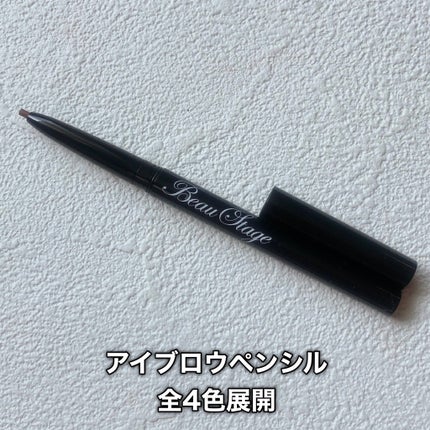 ビューステージ アイブロウペンシル ウォルナットブラウン/ビューステージ コスメティック/アイブロウペンシルの画像