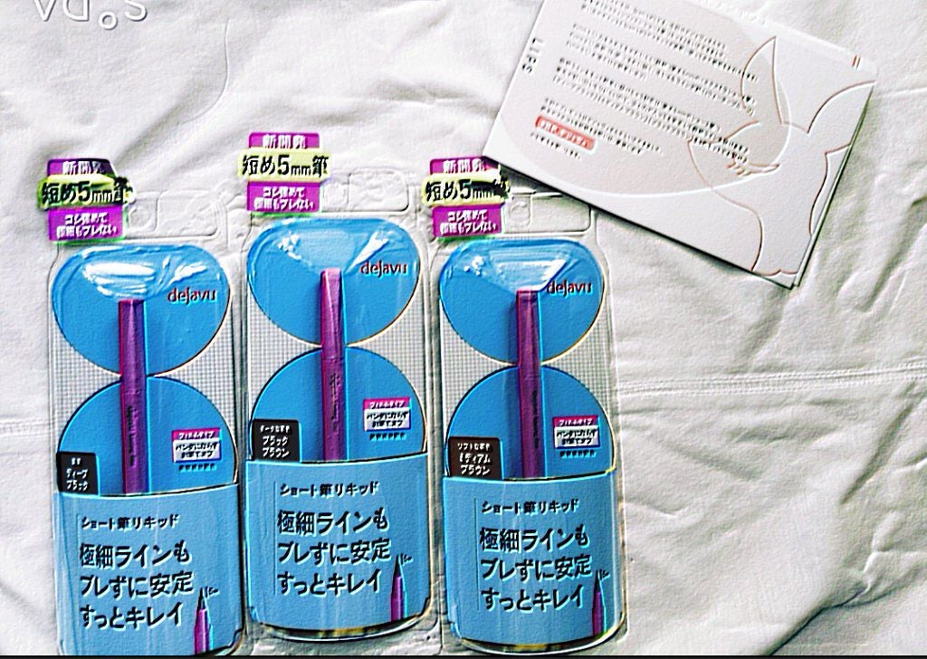 「密着アイライナー」ショート筆リキッド/デジャヴュ/リキッドアイライナーを使ったクチコミ(1枚目)