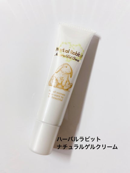 HerbalRabitNaturalGelCream(ハーバルラビットナチュラルゲルクリーム)/ビズキ/デリケートゾーンケアを使ったクチコミ(1枚目)