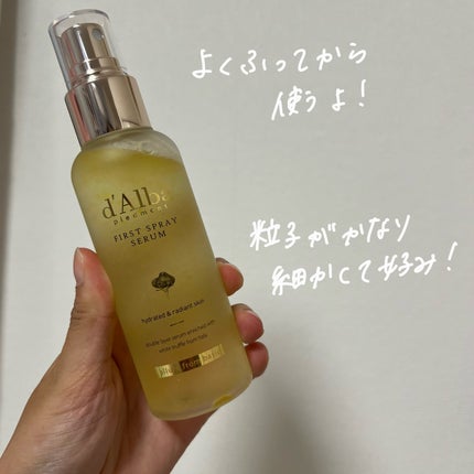 ダルバ ホワイトトリュフファーストスプレーセラム/ダルバ/ミスト状化粧水を使ったクチコミ(2枚目)