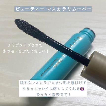 ひとえ・奥ぶたえ用カーラー/アイプチ®/ビューラーを使ったクチコミ(2枚目)