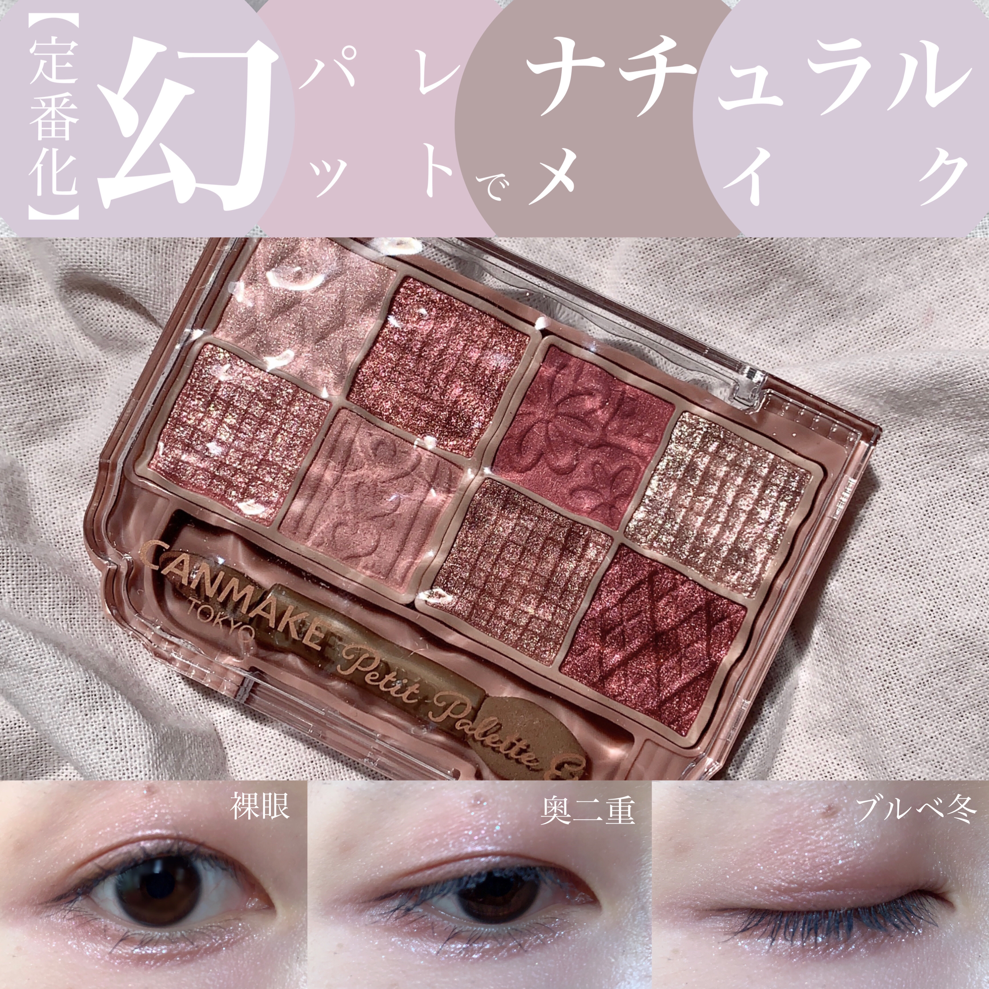 1DAY TATTOO プロキャスト ザ・アイライナー/K-パレット/リキッドアイライナーを使ったクチコミ（1枚目）