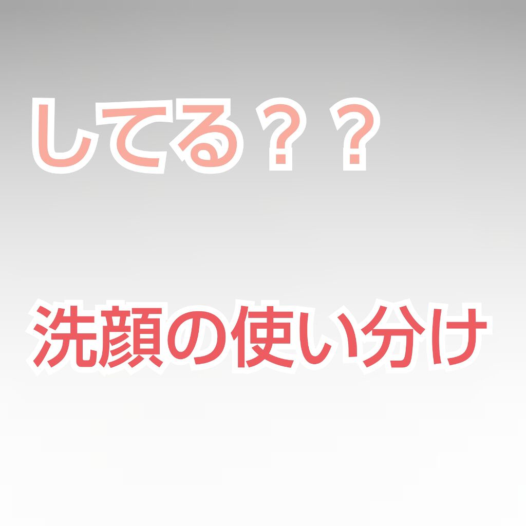 薬用3ステップセット30日サイズ/プロアクティブ/トライアルキットを使ったクチコミ(1枚目)