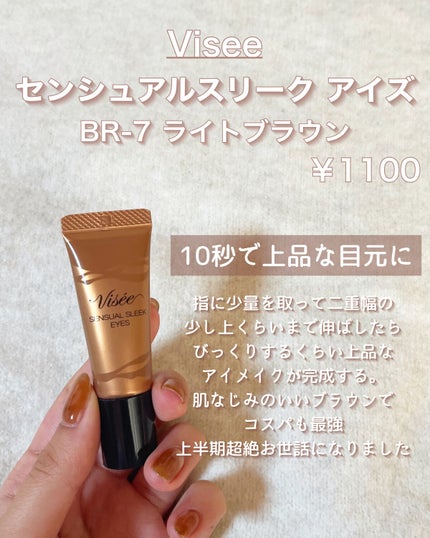 3CE マルチアイカラーパレット/3CE/アイシャドウパレットを使ったクチコミ(7枚目)