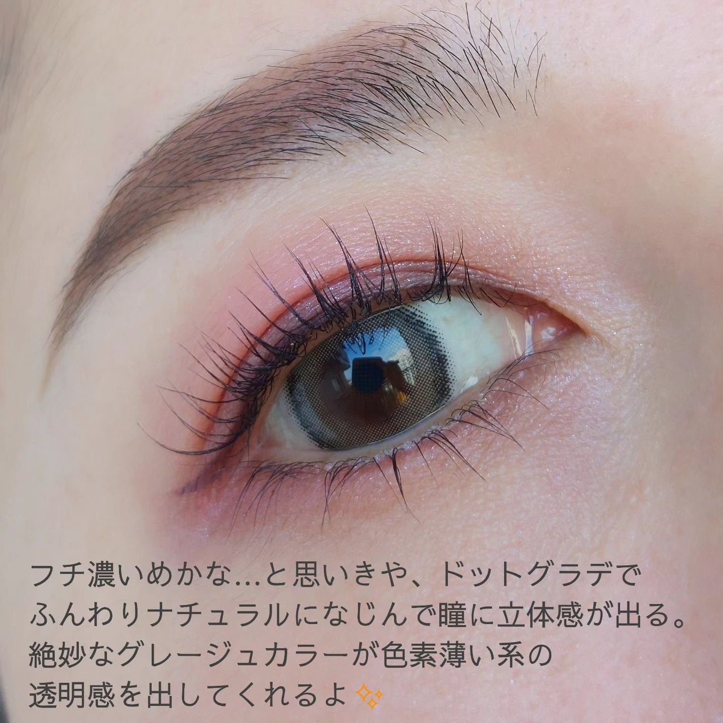 eye closet iDOL Series CANNA ROSE 1day/EYE CLOSET/ワンデー(1DAY)カラコンを使ったクチコミ(3枚目)