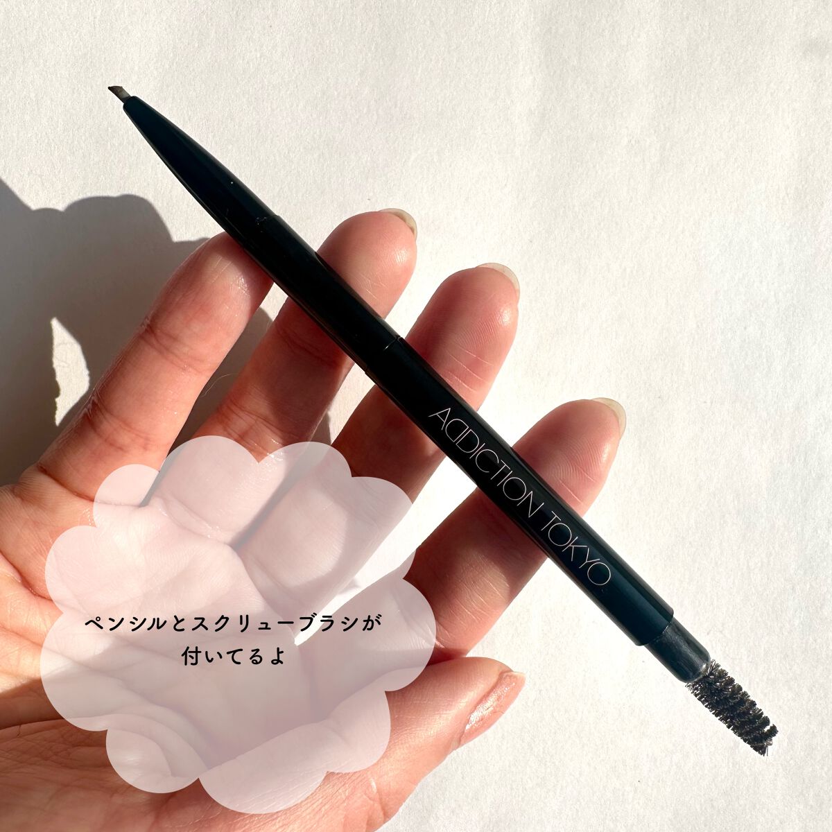 アイブロウ ペンシル/ADDICTION/アイブロウペンシルを使ったクチコミ(2枚目)