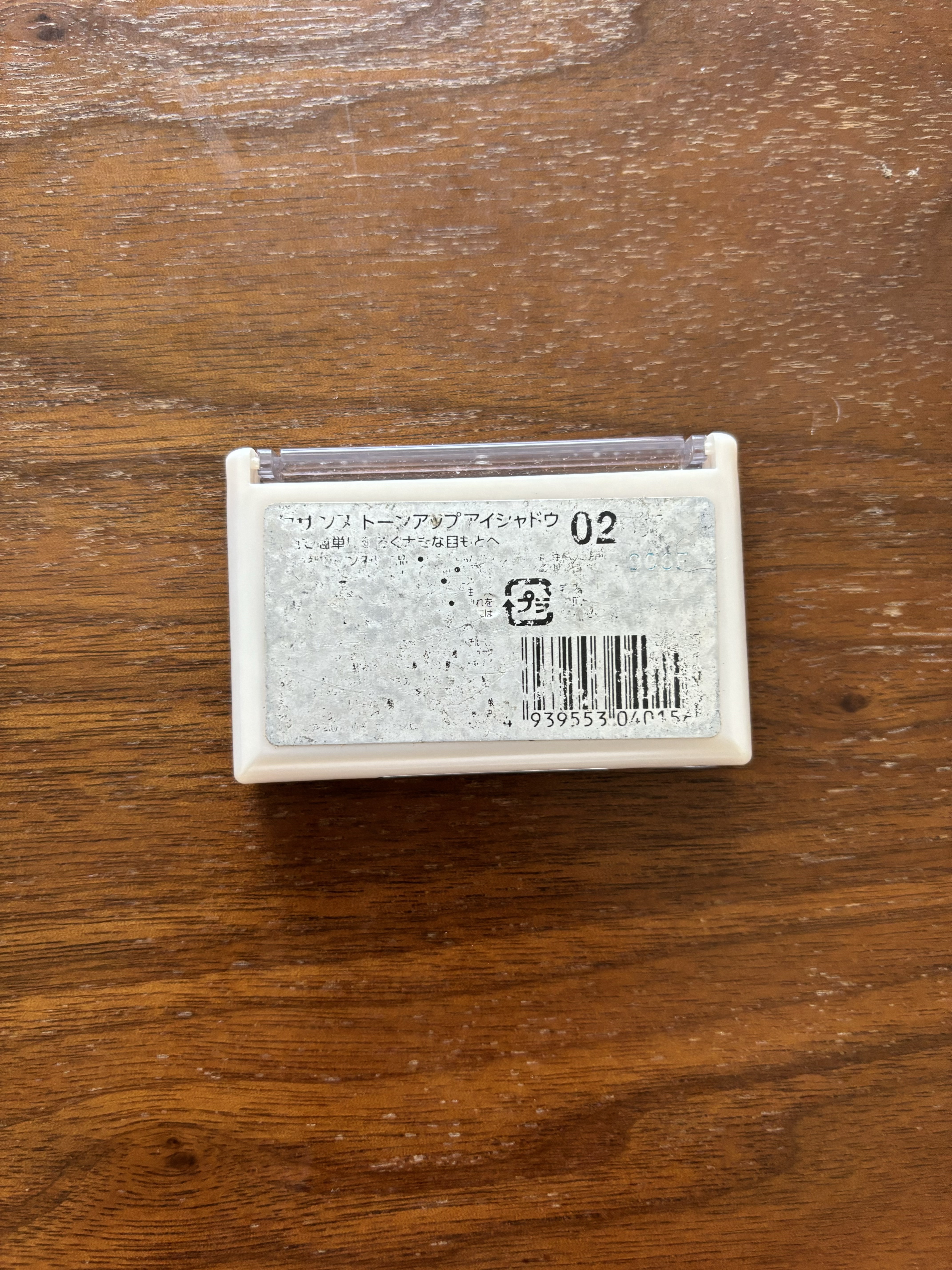 ナチュラル チークN/CEZANNE/パウダーチークを使ったクチコミ（2枚目）