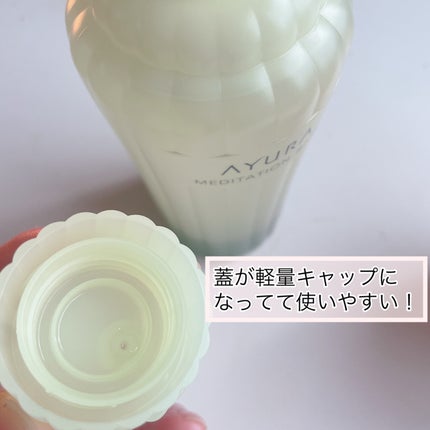 メディテーションバスt/AYURA/生薬系入浴剤を使ったクチコミ(3枚目)