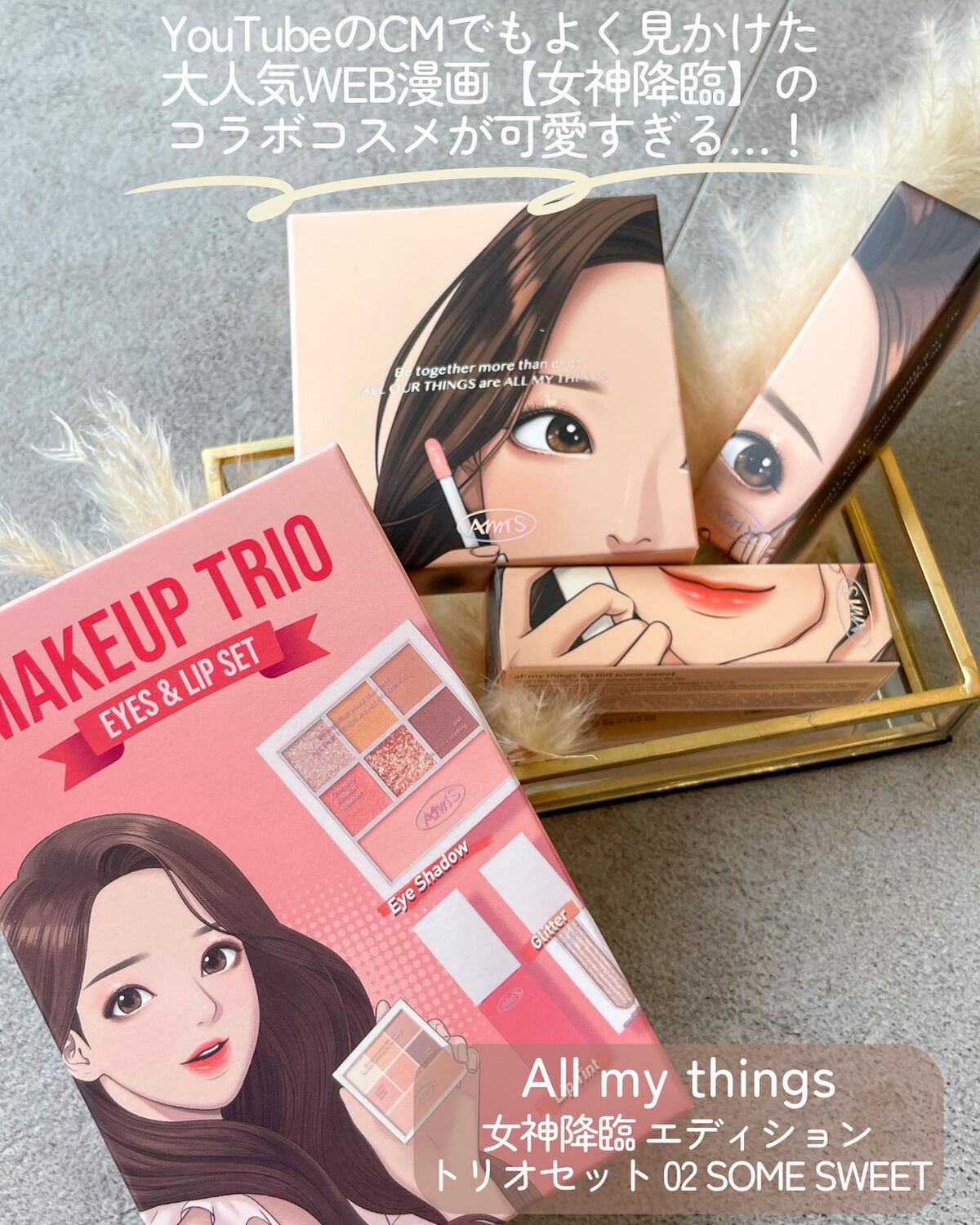 トゥルービューティ ティント/all my things/リップティントを使ったクチコミ（2枚目）