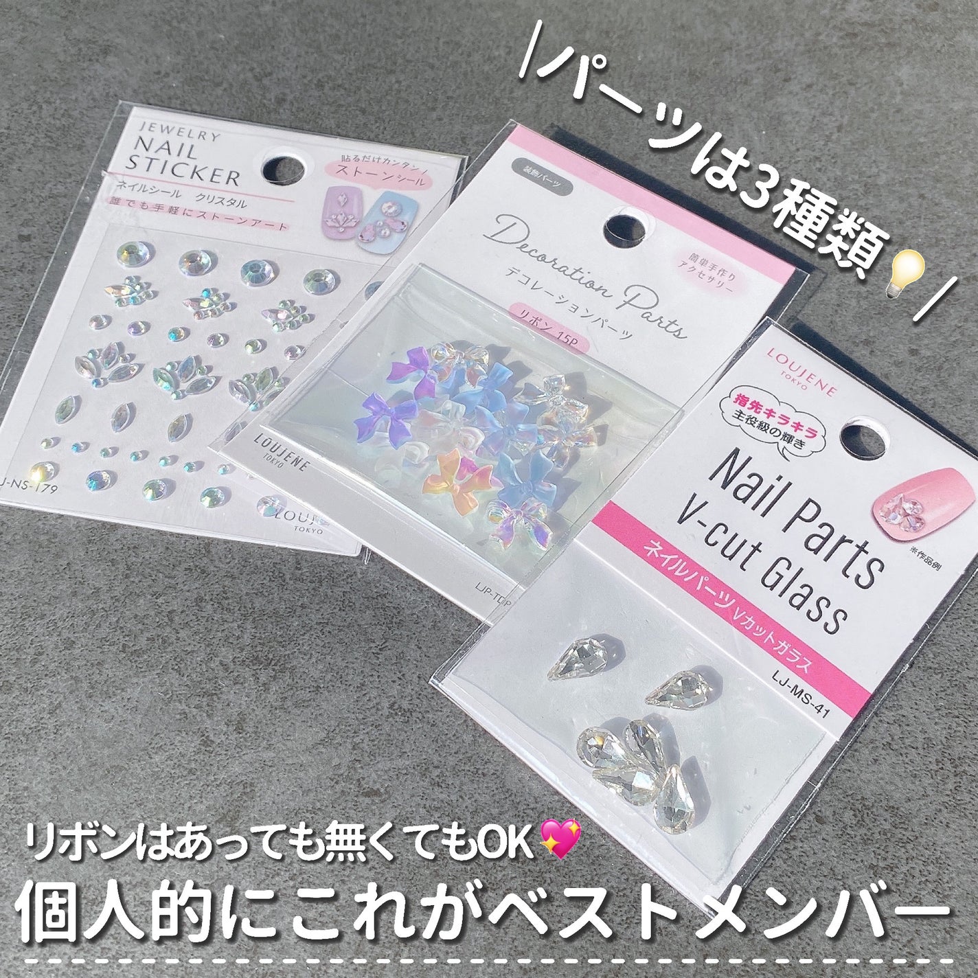 ジェルネイル(ライト対応)/セリア/ジェルネイルを使ったクチコミ(6枚目)