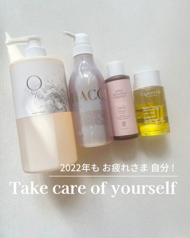 N&CママSTMオイル/john masters organics/ボディオイルを使ったクチコミ（1枚目）