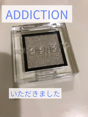 アディクション ザ アイシャドウ スパークル 002SP Icebox/ADDICTION/パウダーアイシャドウを使ったクチコミ（1枚目）