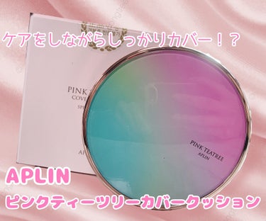 ピンクティーツリーカバークッション/APLIN/クッションファンデーションを使ったクチコミ（1枚目）