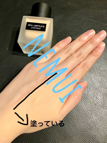 (旧)アンリミテッド ラスティング フルイド/shu uemura/リキッドファンデーションを使ったクチコミ(1枚目)