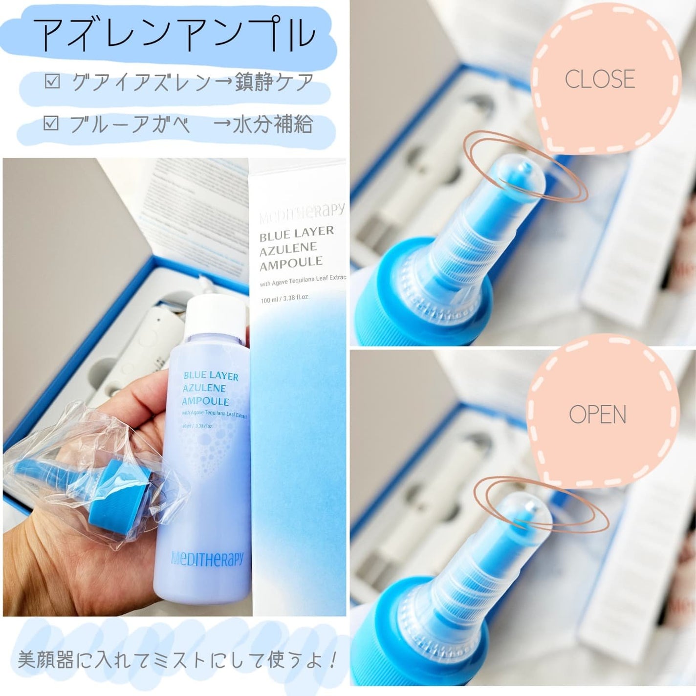 ブルーレイヤーダブルウォータークリーム/MEDITHERAPY/フェイスクリームを使ったクチコミ(3枚目)