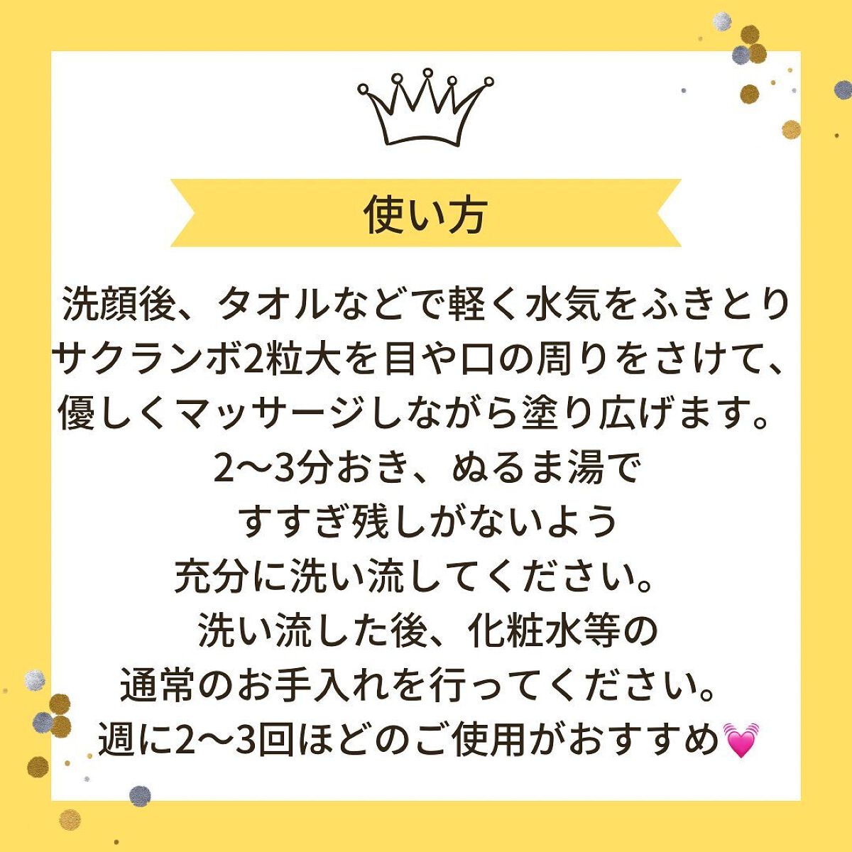 江戸こすめ 米ぬかのパック/ロゼット/洗い流すパック・マスクを使ったクチコミ（3枚目）