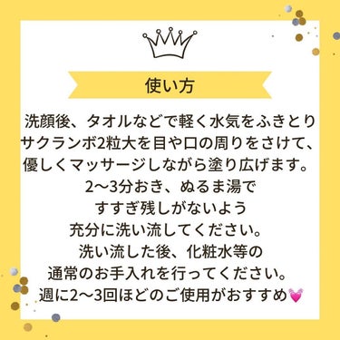 江戸こすめ 米ぬかのパック/ロゼット/洗い流すパック・マスクを使ったクチコミ（3枚目）