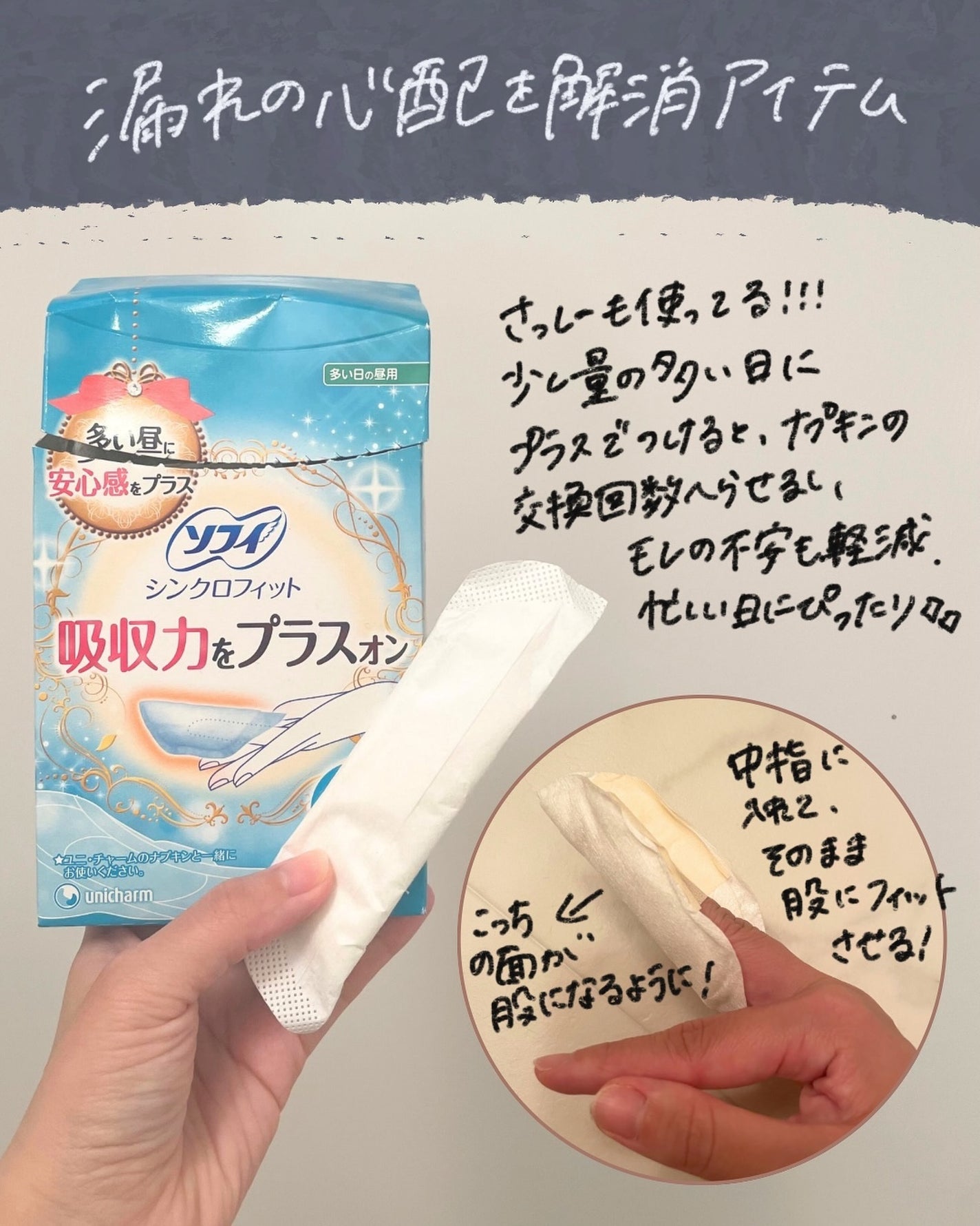 コラージュフルフル 泡石鹸/コラージュ/デリケートゾーンケアを使ったクチコミ(5枚目)