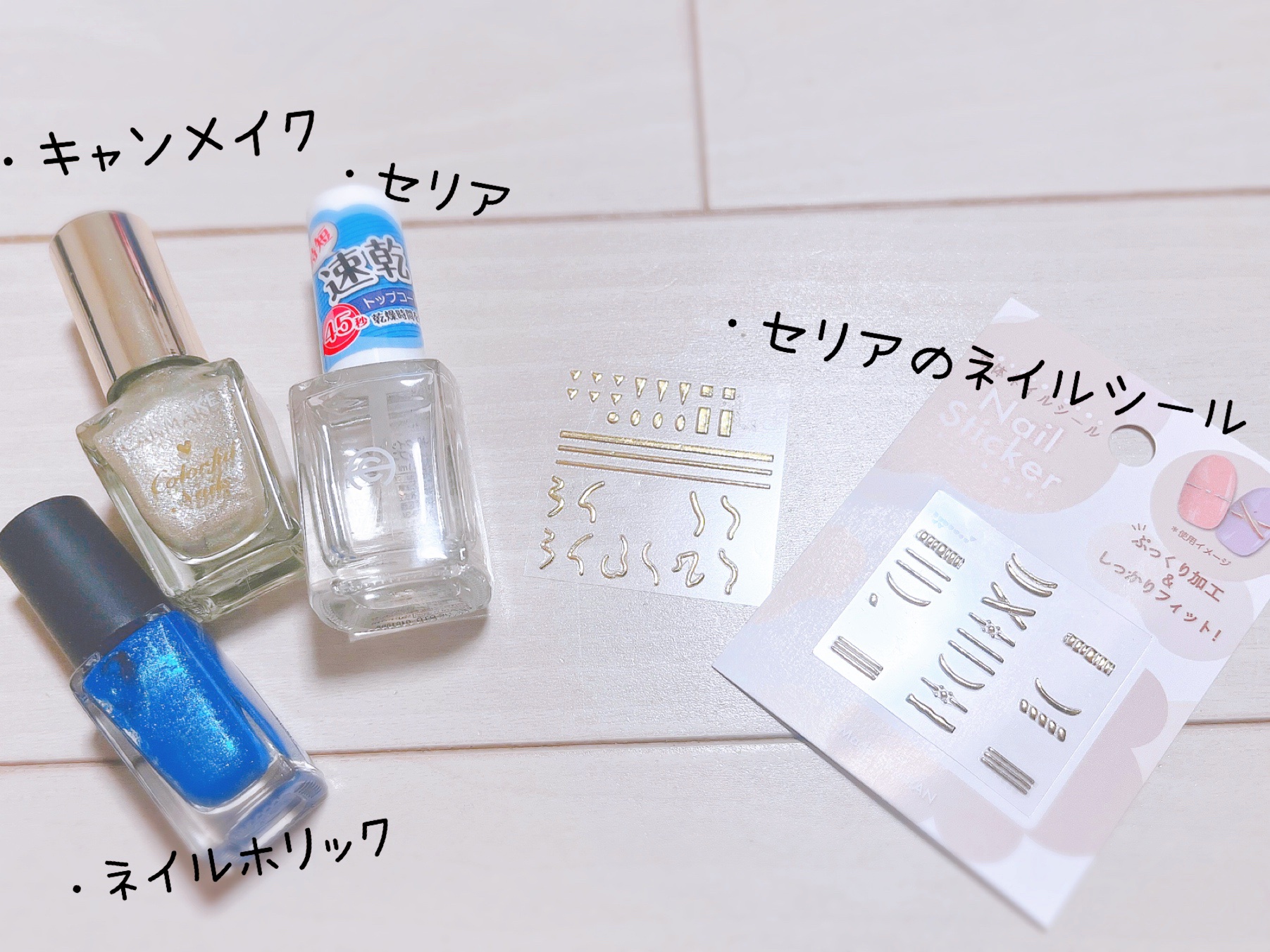 ネイルホリック Luxury color BL911/ネイルホリック/マニキュアを使ったクチコミ（2枚目）
