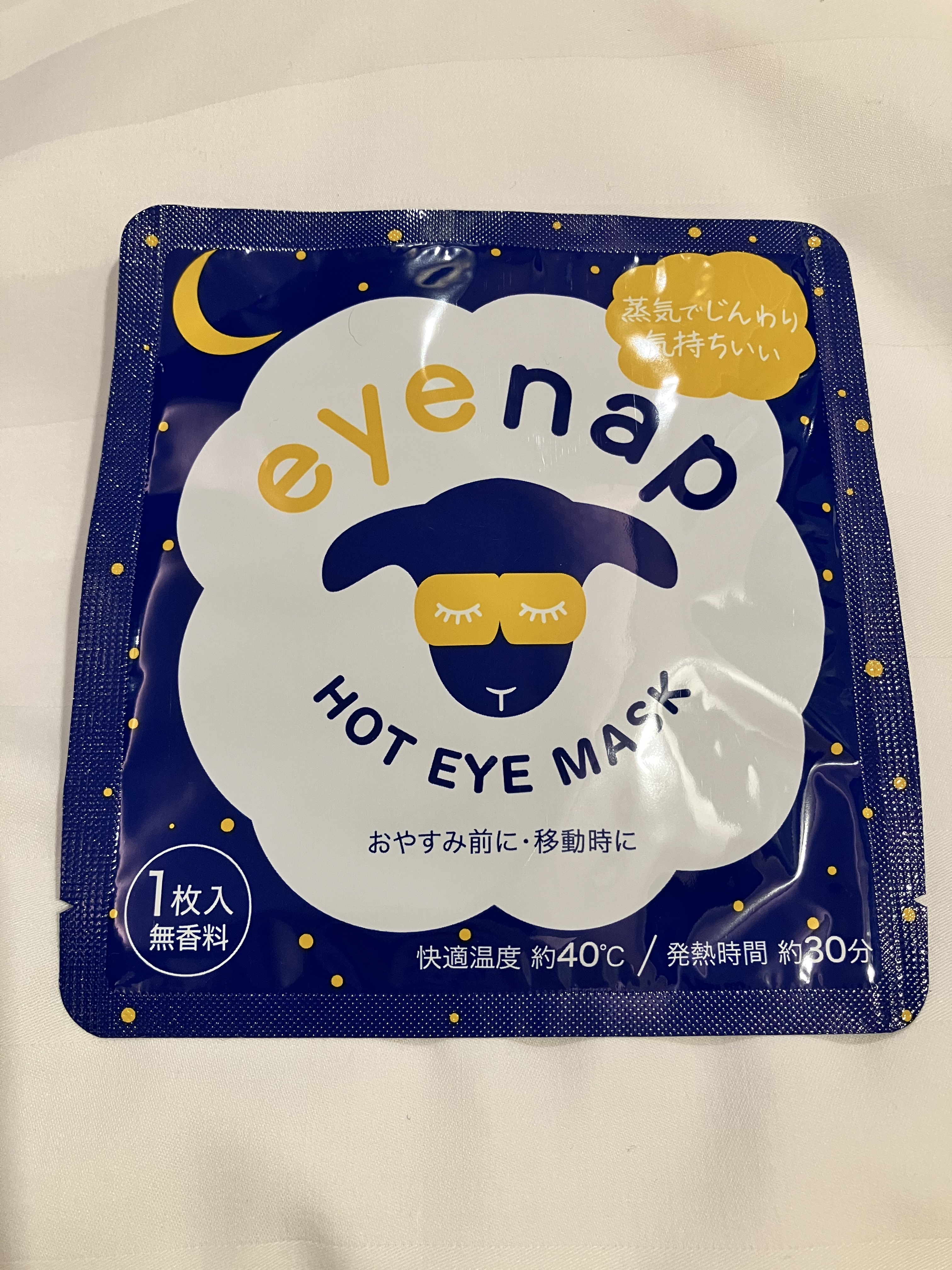 eye nap/サイキョウ・ファーマ/ホットアイマスクを使ったクチコミ（1枚目）