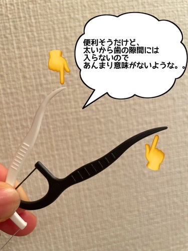 デンタルフロス/matsukiyo/デンタルフロス・歯間ブラシを使ったクチコミ（2枚目）