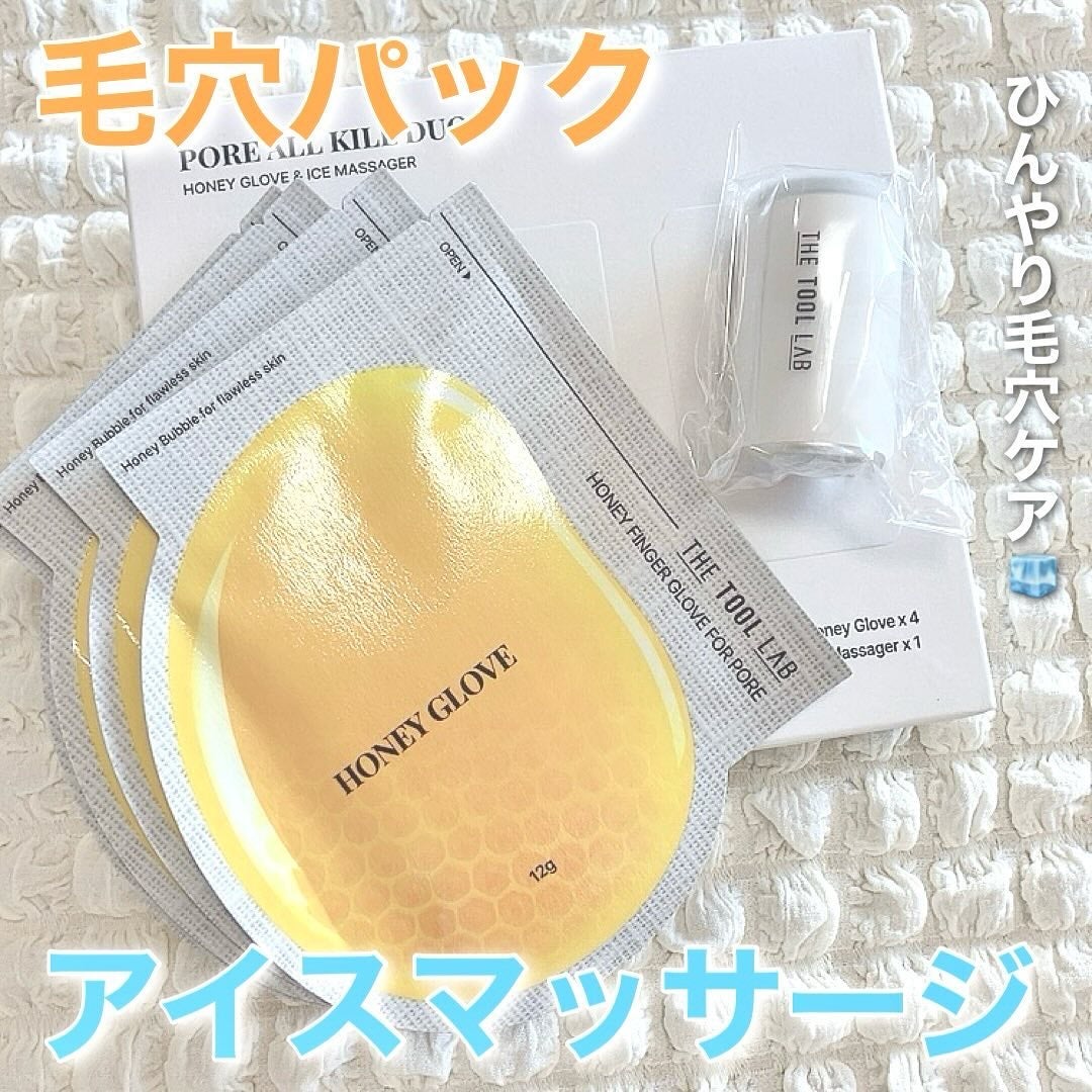 毛穴オールキルデュオ/THE TOOL LAB/洗顔フォームを使ったクチコミ(1枚目)