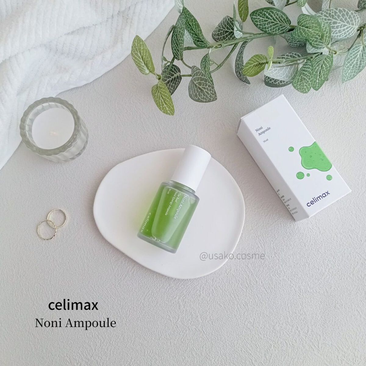 Noni Ampule/celimax/美容液を使ったクチコミ（1枚目）