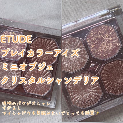 アリスドリームランドシリーズ 12色アイシャドウパレット(ZEESEA×大英博物館)/ZEESEA/アイシャドウパレットを使ったクチコミ(6枚目)