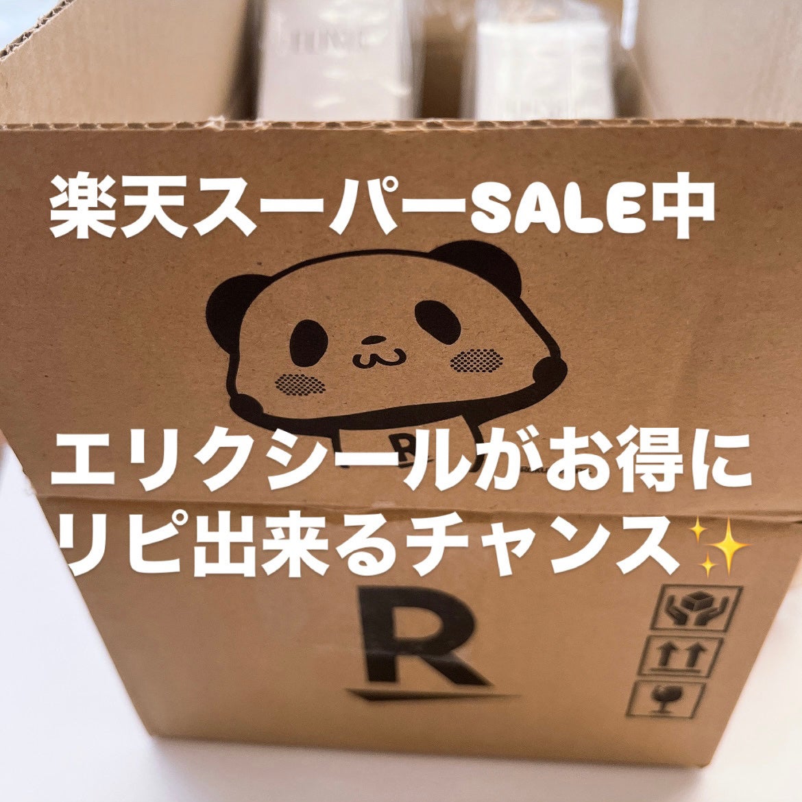 リフトモイスト ローション SP II /エリクシール/化粧水を使ったクチコミ(2枚目)