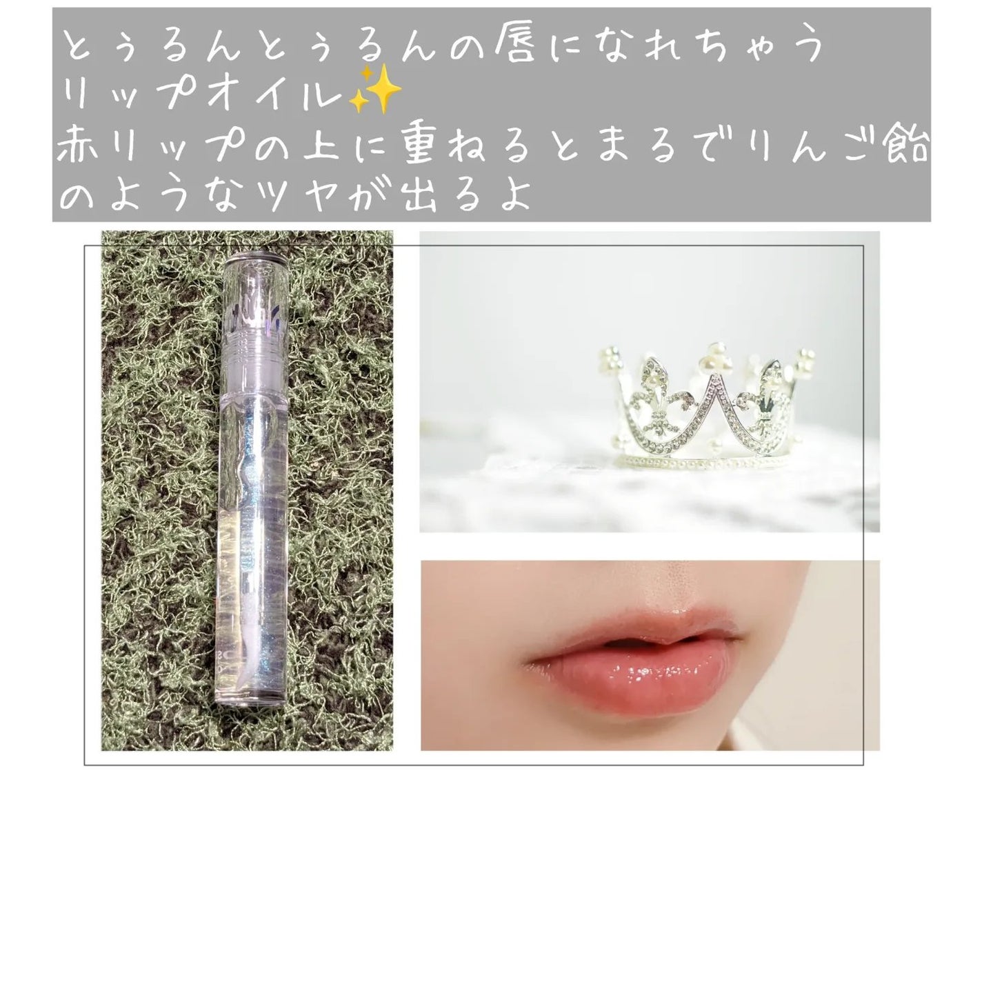 カトリン ルージュ スター プランピング リップ タトゥー パック/MAXCLINIC/口紅を使ったクチコミ(3枚目)