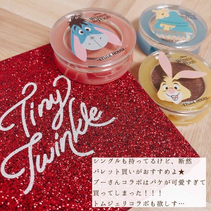 プレイカラーアイパレット ベストラブ/ETUDE/アイシャドウパレットを使ったクチコミ(4枚目)