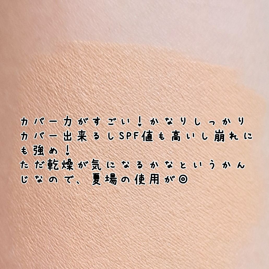 マスク フィット レッド クッション/TIRTIR(ティルティル)/クッションファンデーションを使ったクチコミ(5枚目)