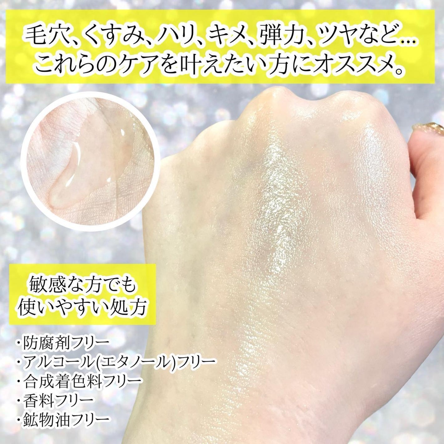 ダーマレーザーウルセラCホワイト/クオリティファースト/美容液を使ったクチコミ(5枚目)