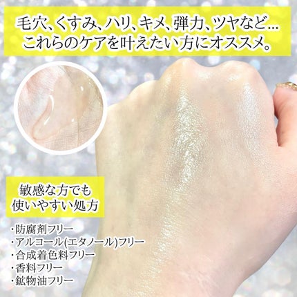 ダーマレーザーウルセラCホワイト/クオリティファースト/美容液を使ったクチコミ(5枚目)
