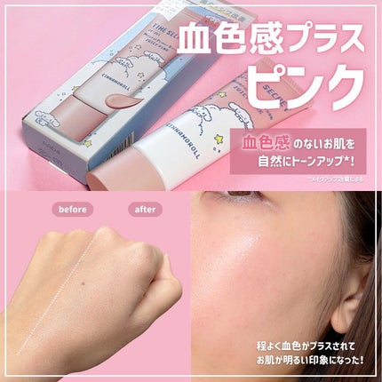 ミネラル 薬用プライマーベース/TIME SECRET/化粧下地を使ったクチコミ(4枚目)