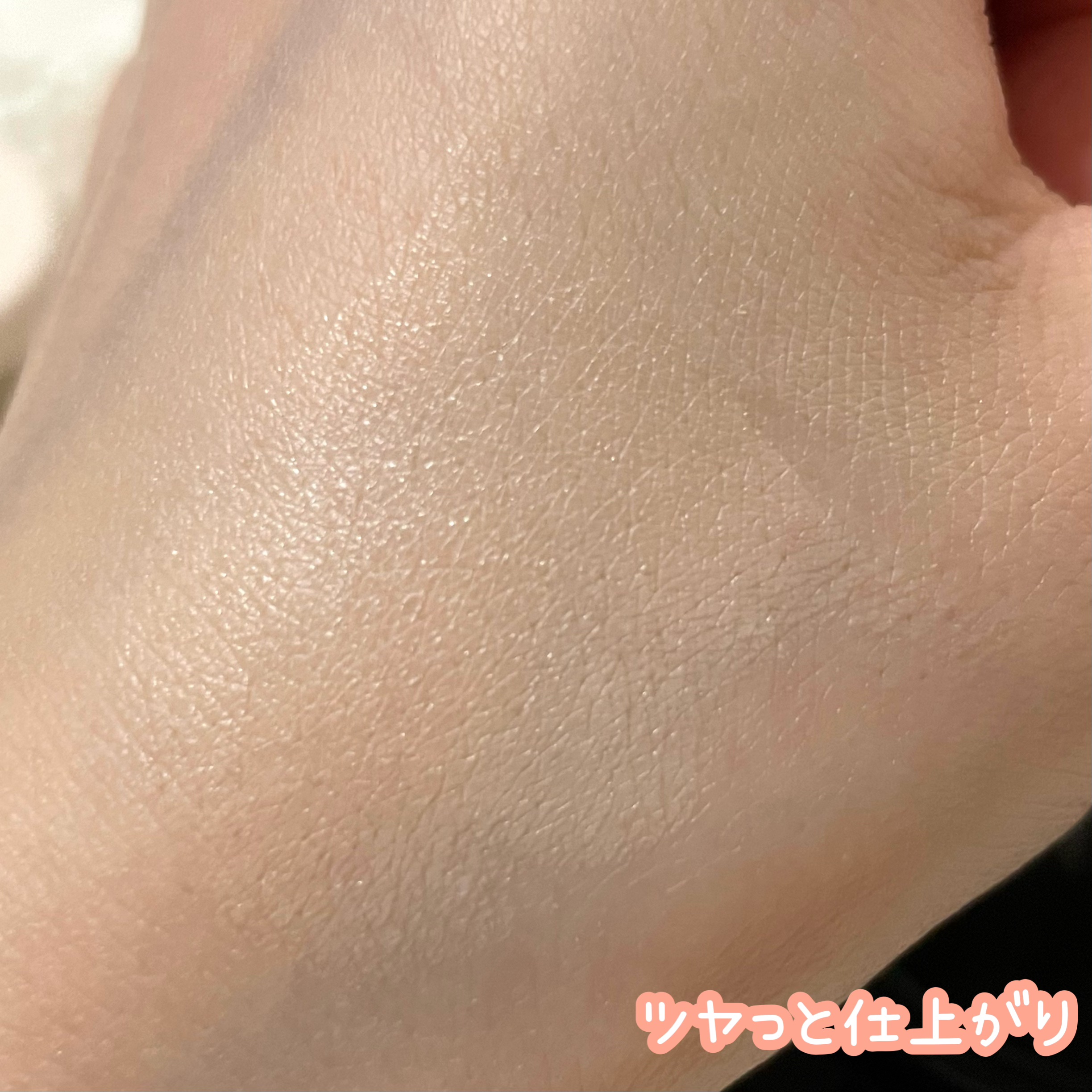 ミネラルリキッドリー ファンデーション SPF22 PA++ 205 ピンクブライト/MiMC/リキッドファンデーションを使ったクチコミ（3枚目）