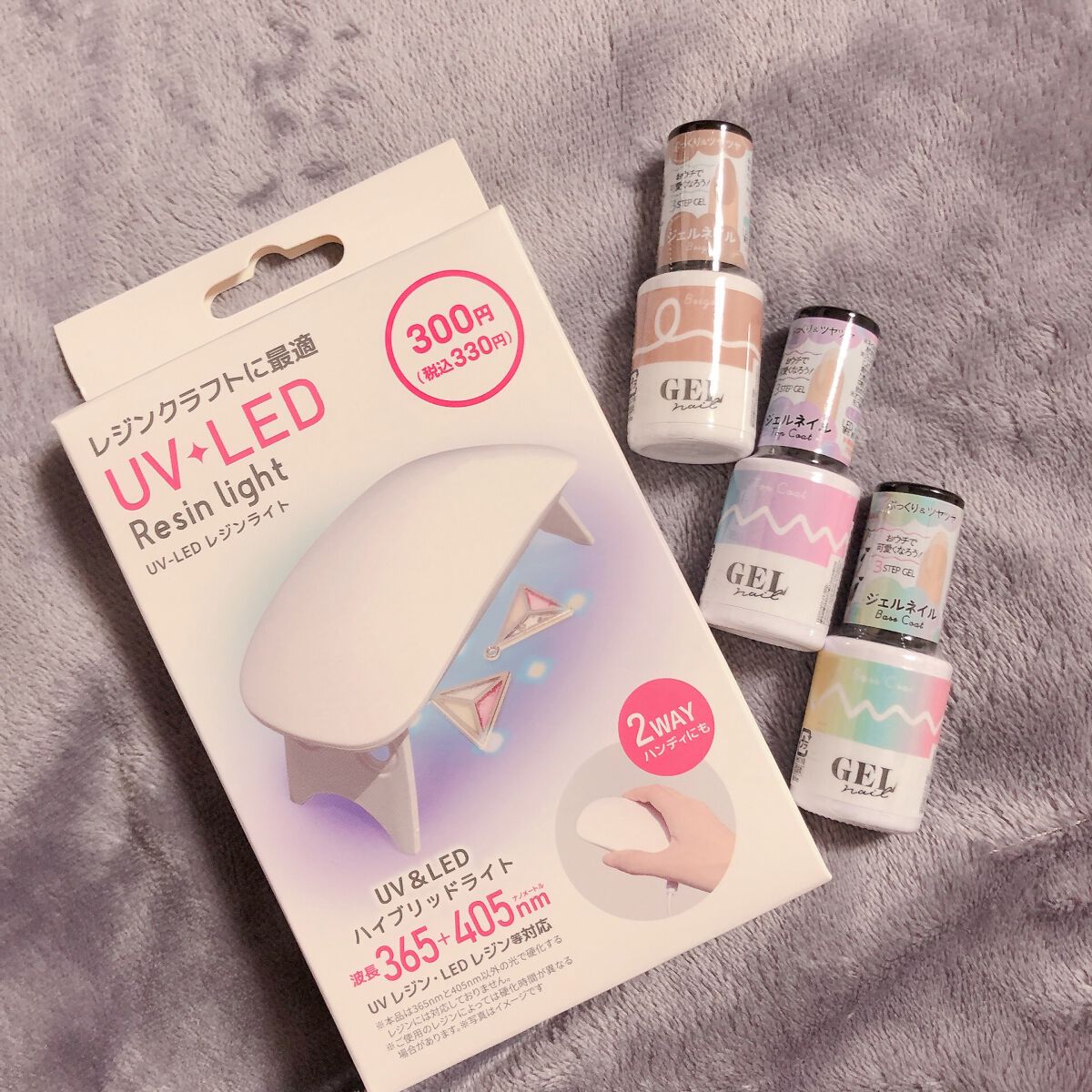 BRG ジェルネイル 15 ベージュ/DAISO/ジェルネイルを使ったクチコミ（1枚目）