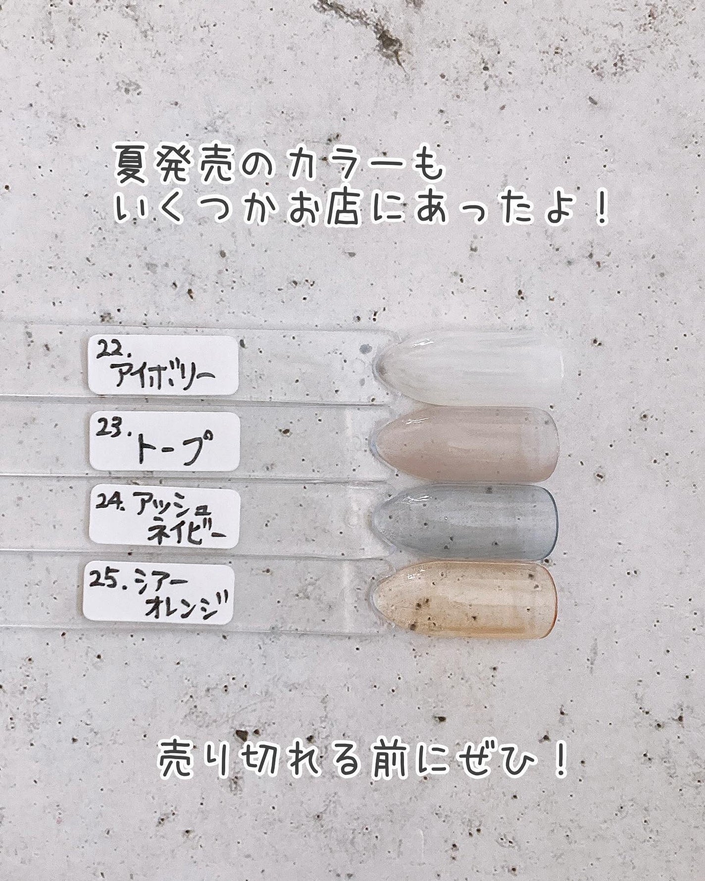 カラースティックネイルジェル/and us/ジェルネイルを使ったクチコミ(5枚目)