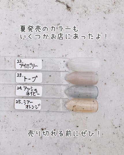 カラースティックネイルジェル/and us/ジェルネイルを使ったクチコミ(5枚目)