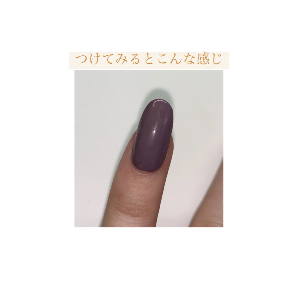 ジェルネイル（ライト対応）/セリア/ジェルネイルを使ったクチコミ（2枚目）