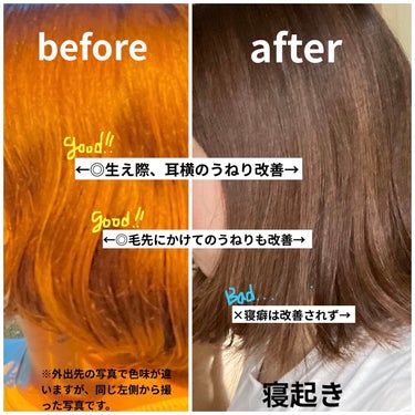 スーパーリッチシャイン ストレートビューティー うねりケアトリートメント/LUX/洗い流すヘアトリートメントを使ったクチコミ（3枚目）